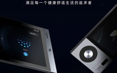 狄耐克新品预告|业内最全尺寸中控屏即将升级面世