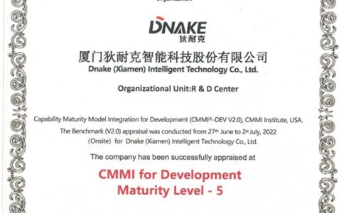 狄耐克顺利通过CMMI-5全球软件领域最高级别认证