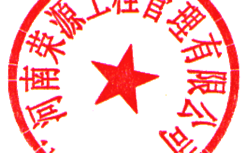 新乡市红旗区小店镇中心学校薄弱环节改善与能力提升采购项目