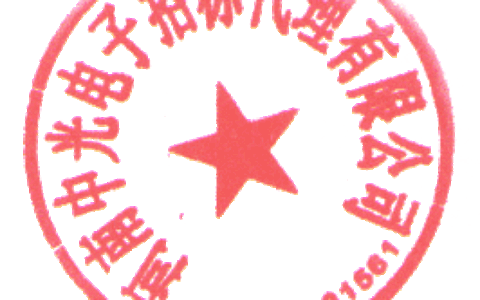 新乡市第一人民医院信息系统基础设施扩展项目[正在报名]