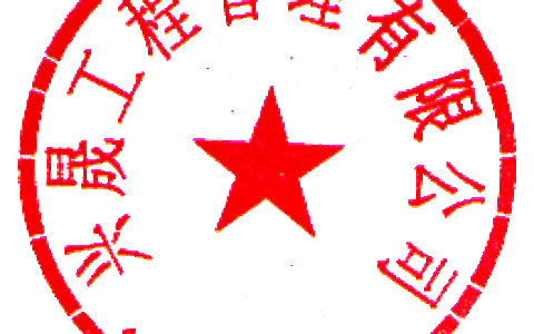 新乡市公安局智慧侦查中心建设(设备安装工程）工程项目-公开招标公告