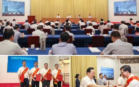 中国专利金奖  宇视的务实创新与持续改进