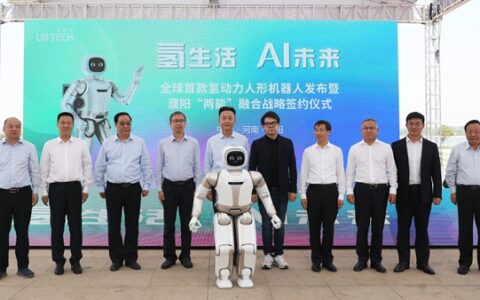 “中原氢城”濮阳与优必选科技达成战略合作发布全球首款氢动力人形机器人