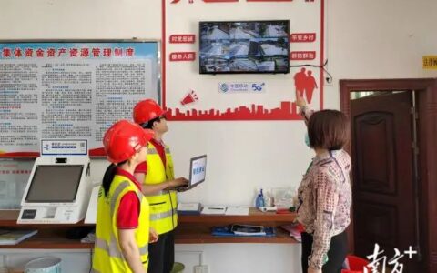 梅州：安防系统助力快速破案，守护平安乡村