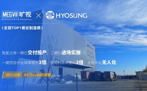 旷视携手多家化纤行业“头号玩家”，加快产业转型升级