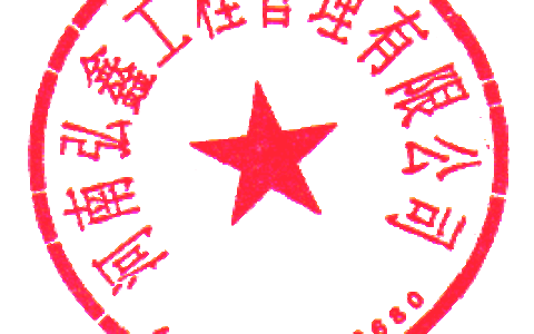 延津县疾病预防控制中心信息网络机房配套设备项目变更公告