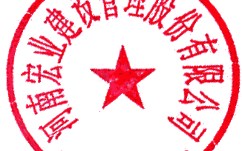 原阳县黄河控导工程路灯采购项目招标公告[正在报名]