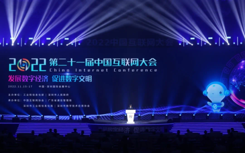 熵基科技入选首批“智慧教育产品和服务供应商名录”