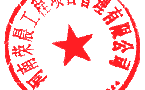 延津县教育体育局玉成实验学校智慧黑板采购项目[变更公告]