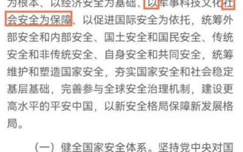 二十大报告的3个关键词隐藏着智慧水务的未来与“钱途”