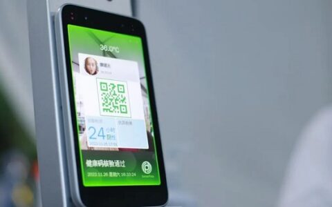 1.8万人高效核验，商汤助力上海马拉松顺利“起跑”