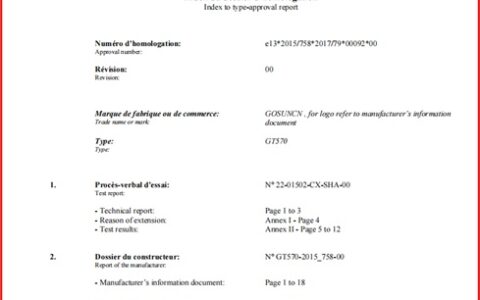 高新兴物联5G TCAM产品取得EU eCall证书