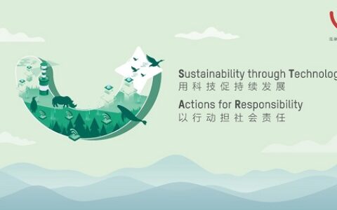 海康威视“STAR公益伙伴计划”新一年度征集正式启动