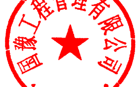 原阳县原武镇完全小学设备购置[正在报名]