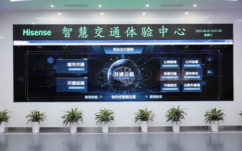数据赋能智慧交管建设 海信大数据应用平台创新局