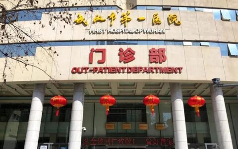 武汉市第一医院×熵基科技：打造医院全场景便捷通行新模式