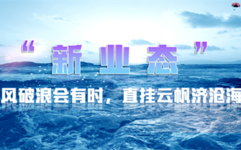跟50位安防人士聊过后，我得出安防行业三个“新”变化