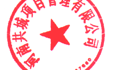 新乡市红旗区洪门镇中心学校(新乡市红旗区洪门镇初级中学）新乡市红旗区洪门镇中心学校教学设施设备采购项