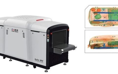 同方威视Kylin MV检查系统通过欧洲民航会议ECAC LEDS C类标准测试