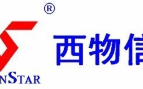 【成都西物信安智能系统有限公司】- 车辆底盘安全检测系统，防撞墙系统