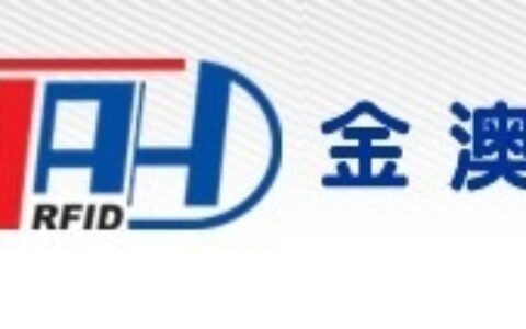 【广东省深圳市金澳海科技有限公司】- 电子巡更，RFID射频技术，手持停车收费机，ID读卡，电子巡...