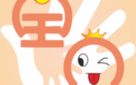 【重庆骊咏科技有限公司】- 计算机软硬件开发；销售：办公用品、文化用品及器材、教学设备、...