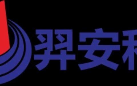 【深圳市弈安科技有限公司】- 广泛应用于商业大厦，物业小区，企业商场，旅游景点，金融机关，...