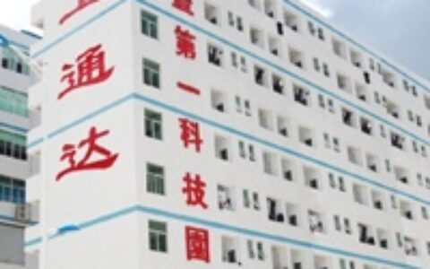 【深圳市卫通达电子有限公司周晓梅GPS】- gps行车记录仪 gps国标  GPS卫星定位系统 gps导...