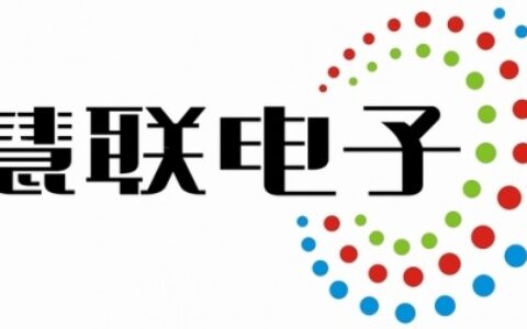 【陕西慧联电子科技有限公司】- 主要经营DLP  液晶DID  监视器 灯泡以及色轮图像处理...