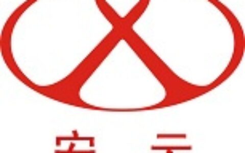 【深圳市安云科技有限公司】- 遥控车位锁，手动车位锁，车位锁。