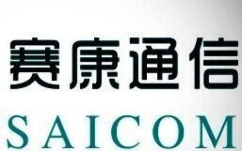 【杭州赛康通讯技术有限公司】- IP光交换机传输系列_   IP网络光端机、工业级光交换机、...