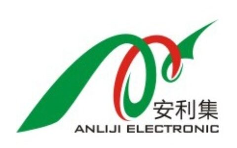 【深圳市安利集电子有限公司】- 安检门 金属探测器 X光机 三辊闸 商场防盗系统 监控报警系...
