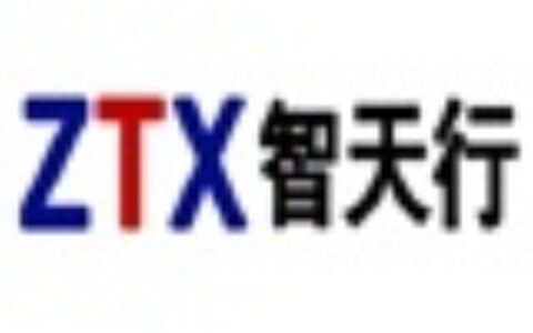 【深圳市智天行科技有限公司】- 监控报警工程,网络通讯工程,通信工程,智能大厦工程,防盗报警...