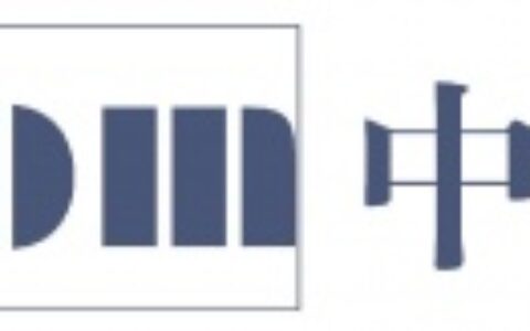 【北京中业宇通科技有限公司】- 电子产品、软件开发、通讯设备等