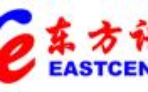 【北京东方讯科技发展有限公司】- 1、GPRS无线产品系列 2、CDMA无线产品系列 3、...