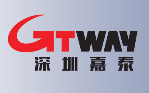 【深圳市嘉泰智慧科技有限公司】- 集中控制型消防应急照明和疏散指示系统