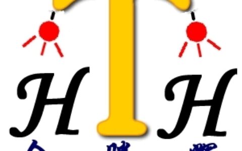 【深圳市合腾辉科技有限公司】- 红外灯、LED白光补光灯、LED红外补光灯、智能闪光补光灯、...