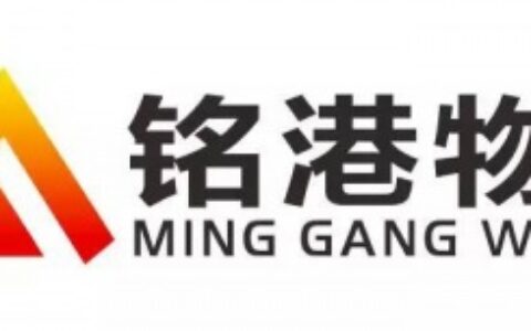 【上海铭港物联网科技有限公司】- 从事物联网、计算机软硬件专业领域内的开发、技术服务、技术咨询...