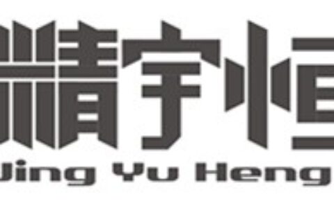 【深圳市精宇恒诚科技有限公司】- 百万数字高清摄像机、百万数字高清采集卡、百万高清系统卡，高清...