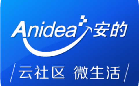 【希安数码科技有限公司】- 希安数码是楼宇对讲专业制造厂家,10年楼宇对讲行业经验,中国...