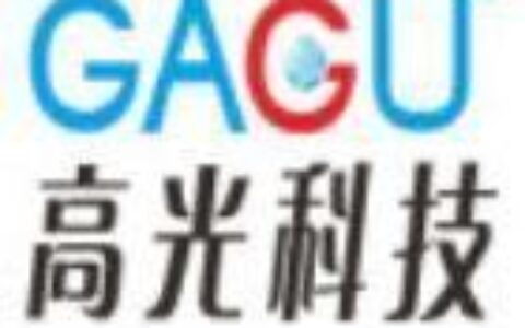 【深圳高光科技有限公司】- 光纤入户信息箱，住宅信息配线箱，配电箱，路由器，等电位箱，箱...