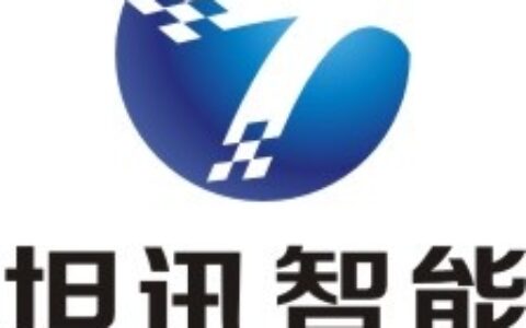 【广州市坦讯智能设备有限公司新兴分公司】- 广州市坦讯智能设备有限公司一家专业从事闭路监控、酒店门锁、一...