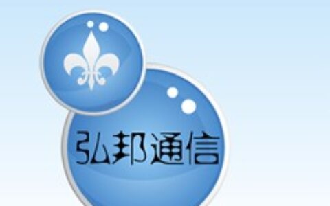 【弘邦通信设备厂营销部】- 光纤适配器，光纤跳线_尾纤，光纤终端盒，接续盒，ODF单元箱...