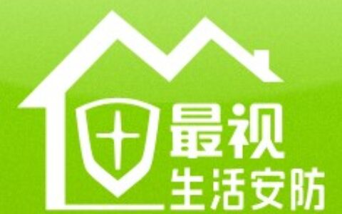 【上海最视信息科技有限公司】- 在信息科技、网络科技专业领域内从事技术开发、技术咨询、技术服...