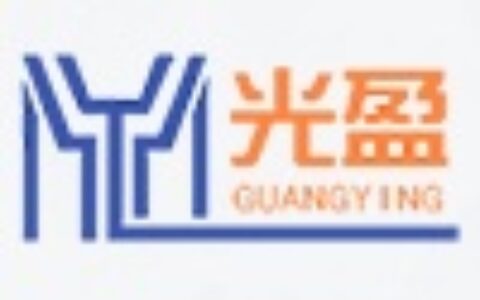 【东莞市光盈电子有限公司】- 监控线、视频线、音频线、数据线、VGA线、AC_DC电源线、...