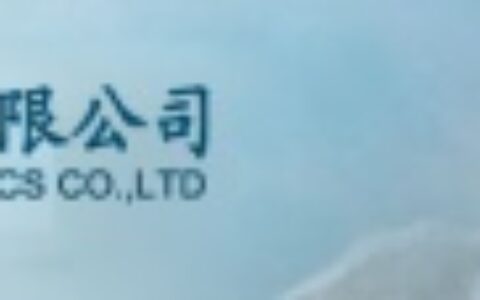 【东莞市讯微电子有限公司】- 主营范围： 1.二三极管（代理品牌：LRC）2.贴片电容、电...