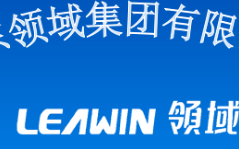 【广东领域集团】- 视频监控产品（前端摄像机、存储、大屏显示）厂家，松下、西门子...