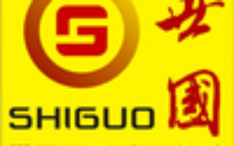 【世国科技】- 产品涉及防爆摄像仪、防爆云台、防爆护罩、防爆红外灯、防爆解码...