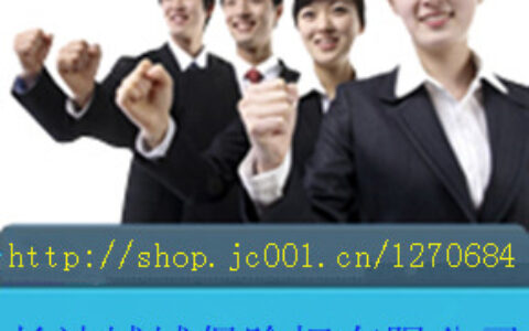【长沙城城保险柜有限公司】- 我店铺批发销售各种型号保险柜，保密文件柜，普通文件柜，指纹保...