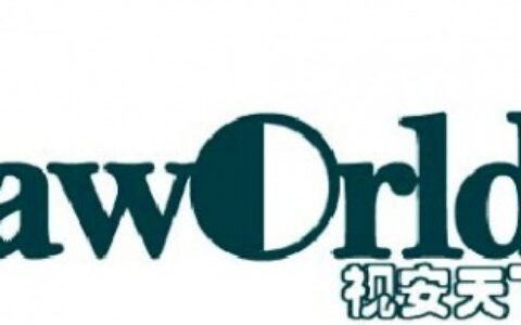 【深圳市视安天下安防科技有限公司】- 网络高清摄像机 智能红外高中匀速球 红外点阵式摄像机 红外摄...